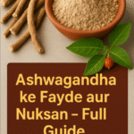 Ashwagandha ke Fayde aur Nuksan - Full Guide