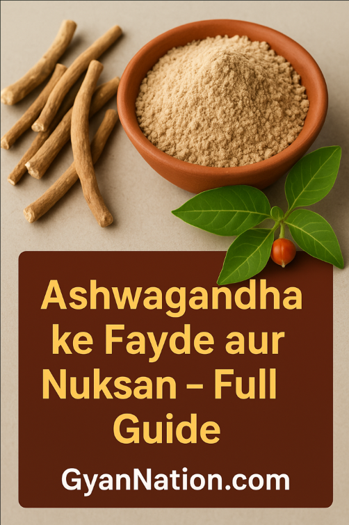Ashwagandha ke Fayde aur Nuksan - Full Guide